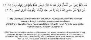 Read more about the article Surah Taubah Last 2 Ayat [ With Translation ]
